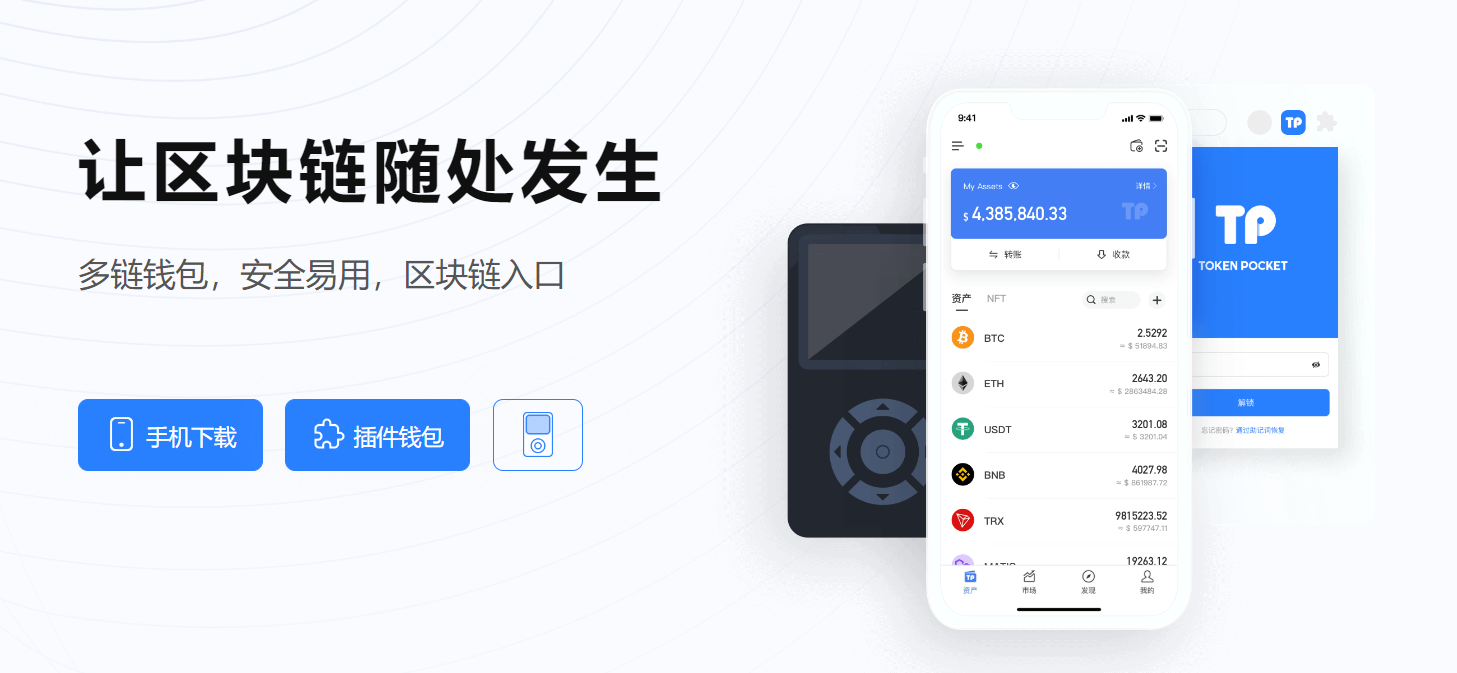 tp钱包app官网|Qiao Wang ：Degens —— 加密的行业先锋